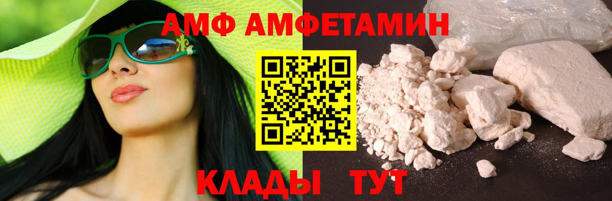 Героин Грязи