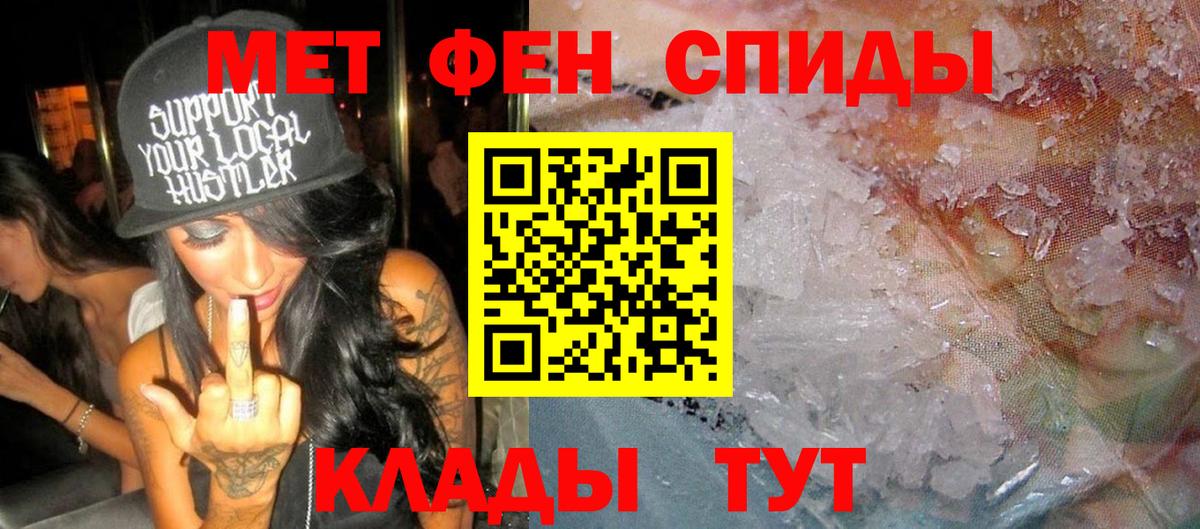 Грязи  Амфетамин Розовый  Амфетамин  Вход с VPN 