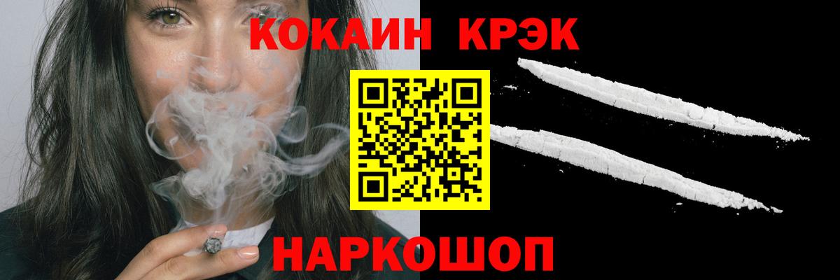 COCAIN 98% Грязи