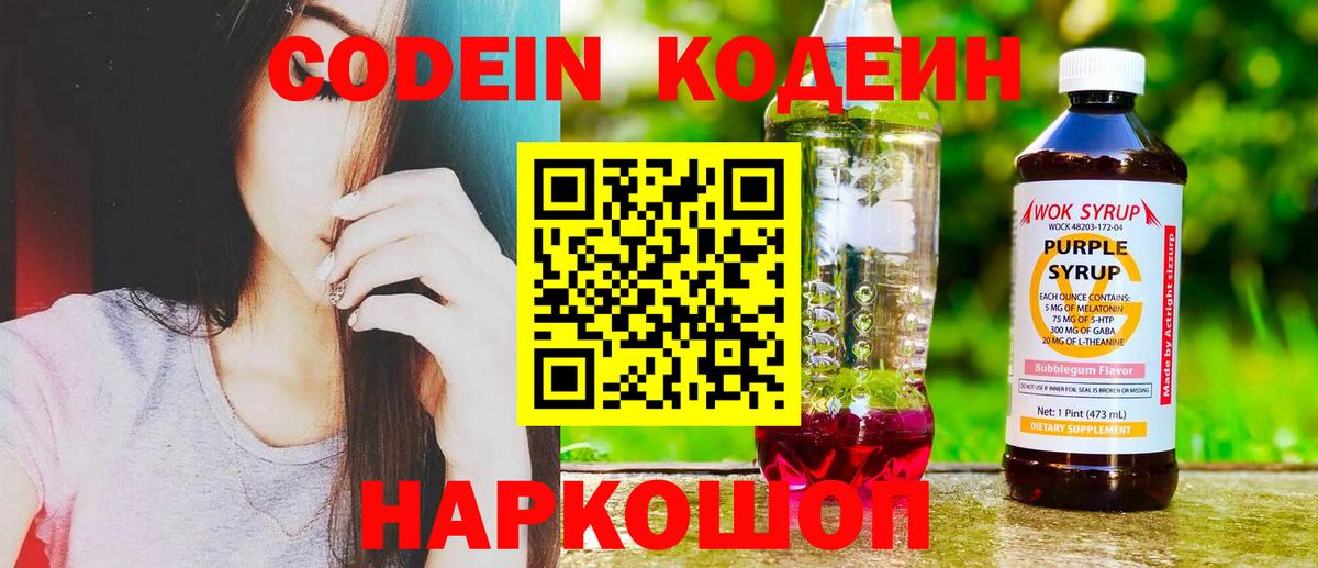 Лсд 25  MDMA  Канабис  Меф кристаллы  Грязи  Вход с VPN  ГАШИШ  Экстази 