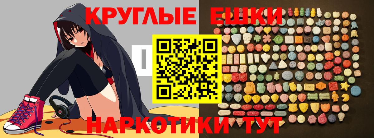 Экстази Cube  Вход с VPN  закладки  Грязи  Экстази таблы  ЭКСТАЗИ 