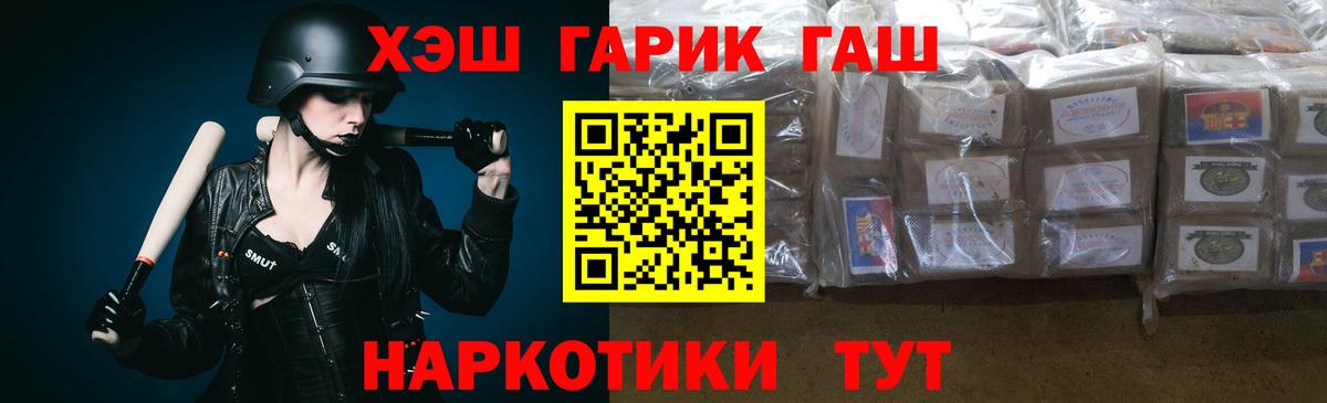 Гашиш VHQ Грязи