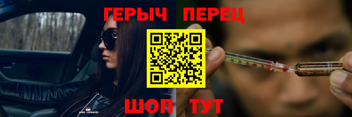 Грязи  Героин хмурый  Вход с VPN 