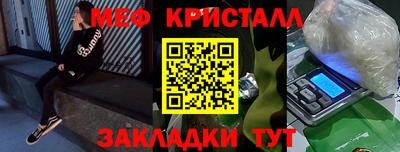 дживик Балаково