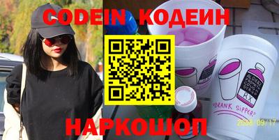 индика Балахна
