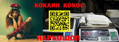 индика Балахна