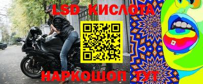 индика Балахна