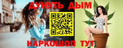 дживик Балаково