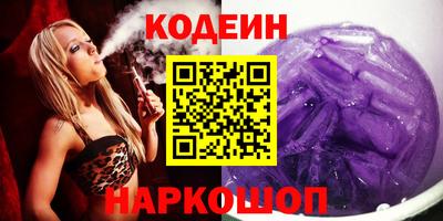 кокаин премиум Балашиха