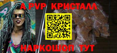 бошки Беслан
