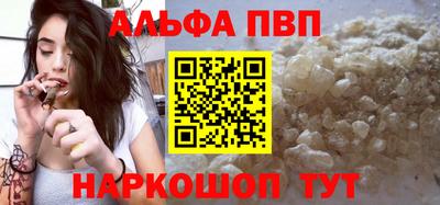 кокаин премиум Балашиха