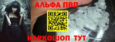 наркотики Берёзовский