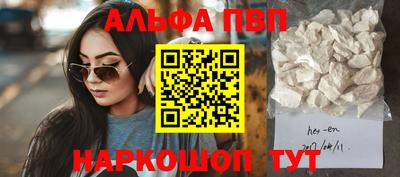 дживик Балаково