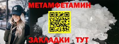 кокаин премиум Балашиха