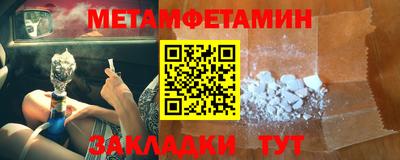 дживик Балаково