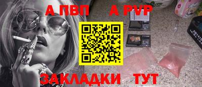 дживик Балаково