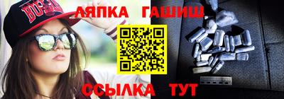дживик Балаково