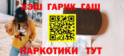 кокаин премиум Балашиха
