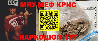 дживик Балаково