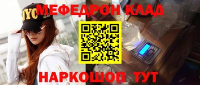 кокаин премиум Балашиха