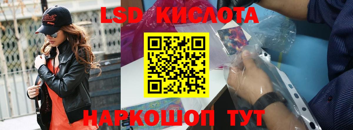 Лсд 25 экстази ecstasy  Вход с VPN  Грязи  Лсд 25 экстази ecstasy 