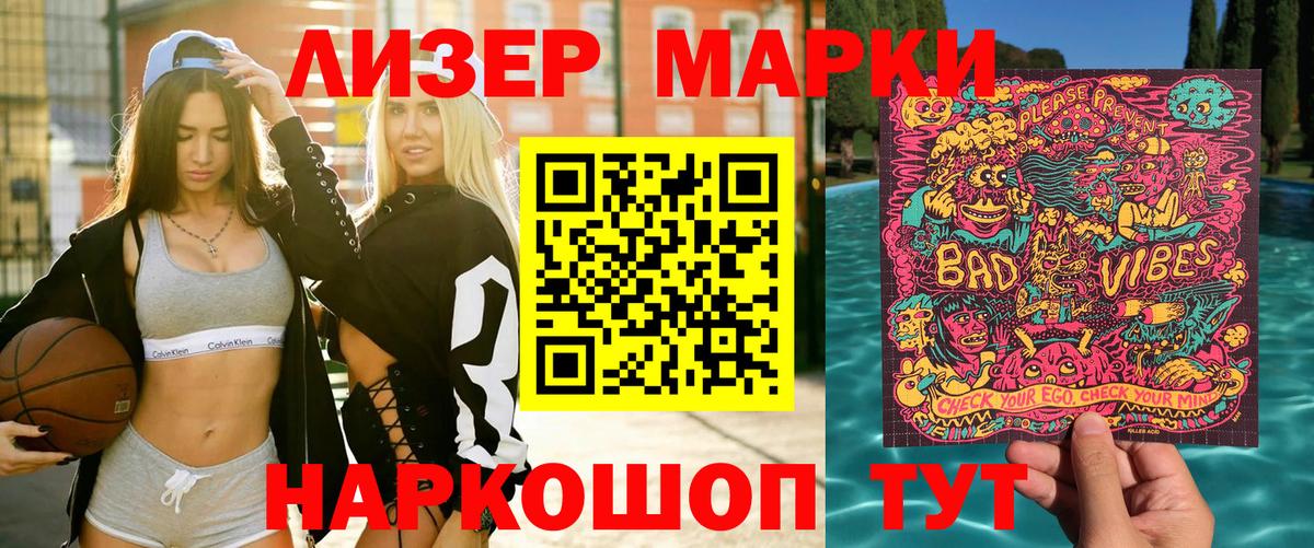Грязи  Марки N-bome 1,8мг  Вход с VPN  Марки N-bome 1,8мг 