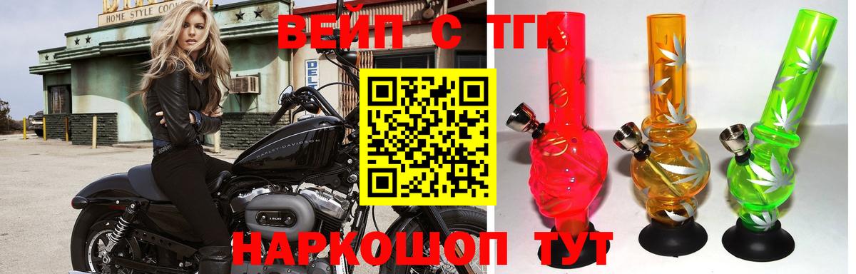 Грязи  ТГК Wax  Вход с VPN  ТГК жижа 